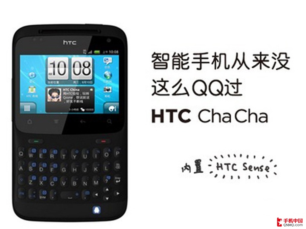 HTCA810e