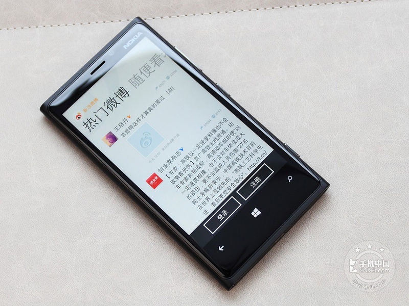 诺基亚lumia920t移动版整体外观