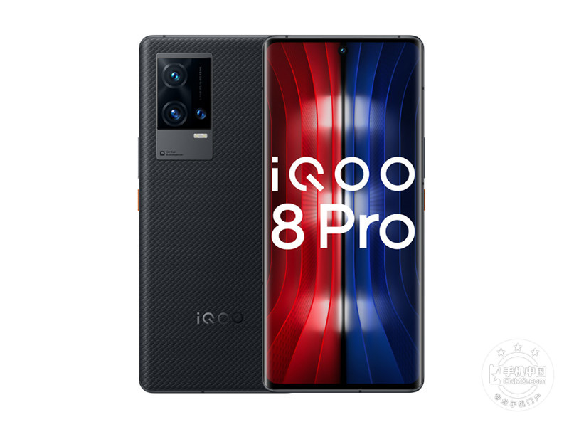 iQOO 8 Pro(12+512GB)