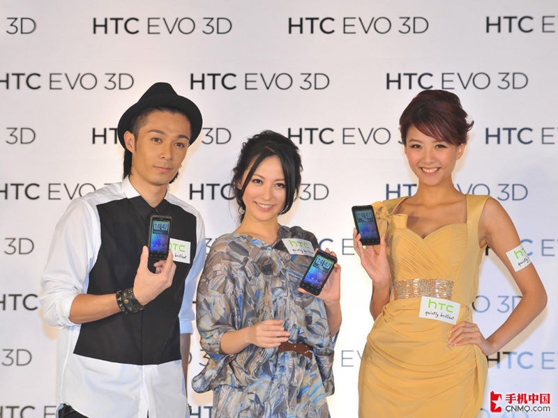 HTC EVO 3D(G17)