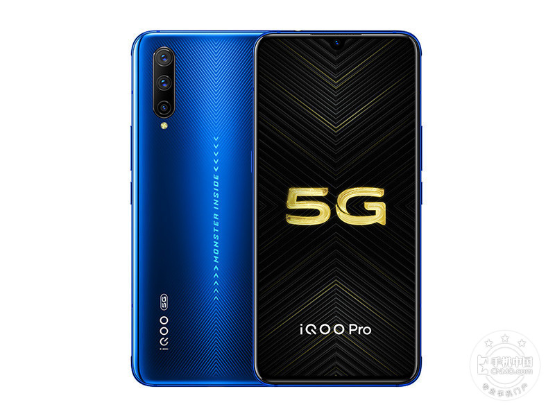 iQOO Pro 5G (8+128GB)