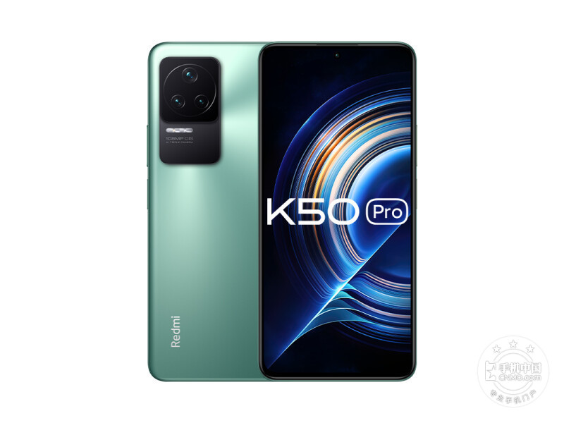 K50 Pro(12+512GB)