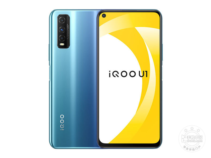 iQOO U1(8+128GB)配置参数 Android 10运行内存8GB重量190g