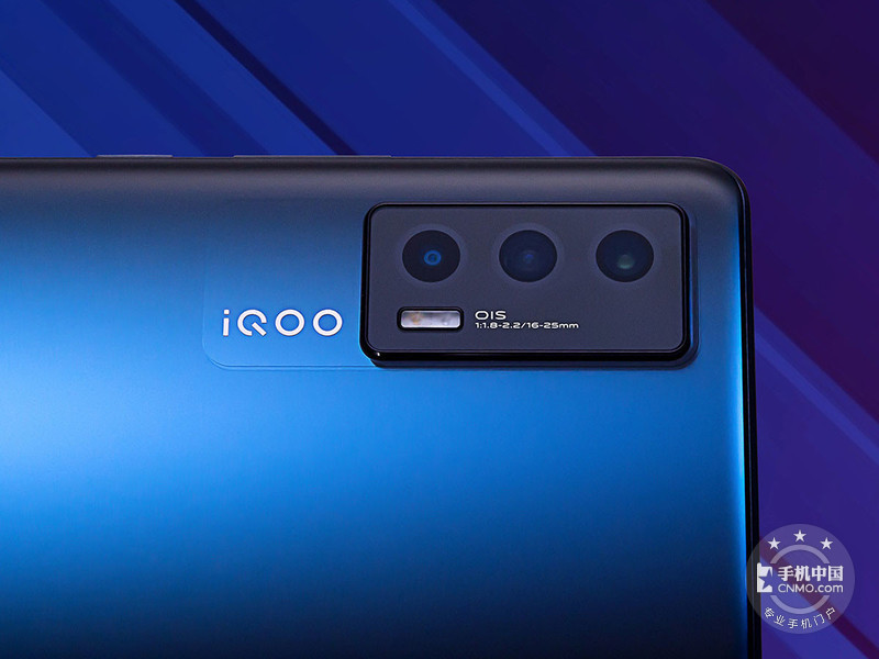 iQOO Neo5(8+128GB)