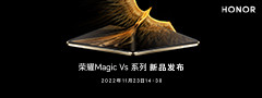 荣耀 Magic Vs |荣耀80系列新品发布会