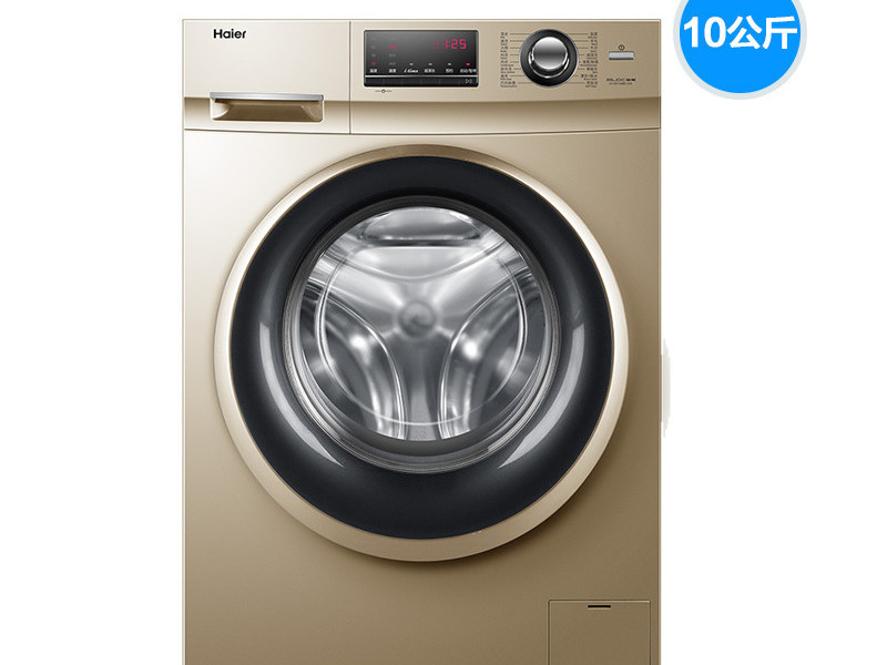 海尔家用滚筒洗衣机G100108B12G