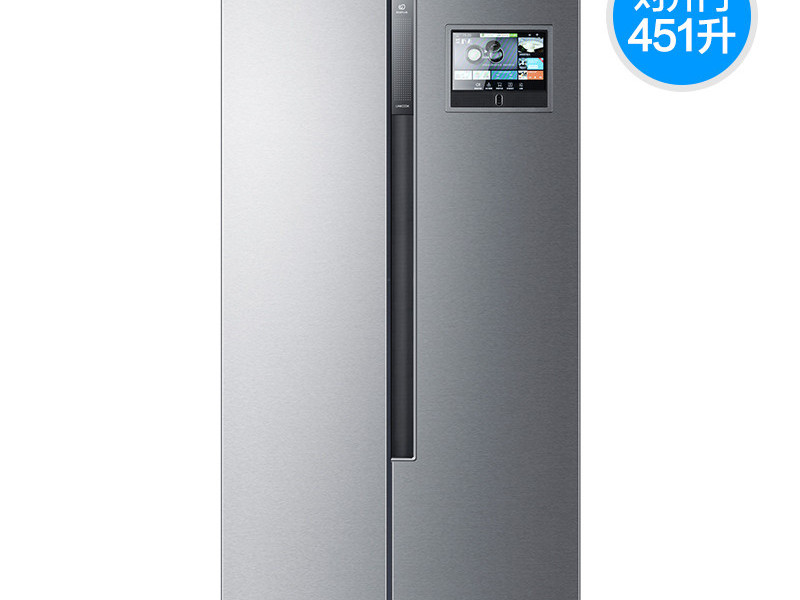 海尔 BCD-451WDIYU1 对开门冰箱