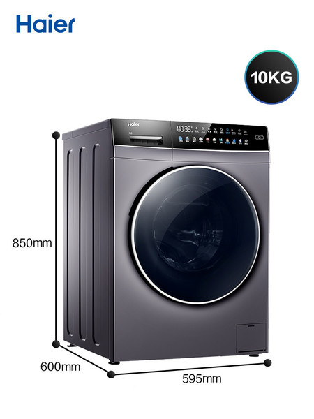 海尔10kg洗衣机全自动家用滚筒彩屏变频洗烘一体EG100HBDC179SU1